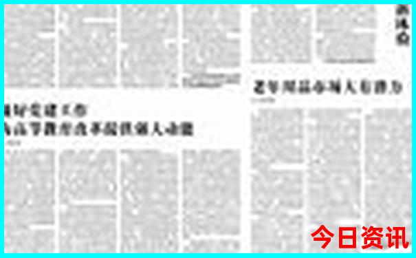 清华大学游玩攻略最佳线路
